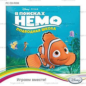 905487 Disney. Играем вместе. В поисках Немо: Подводная школа 2PC-CD (jewel) (186307), 84504