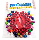 

Бусы «Калина»
