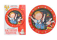 

Настенные часы с Алисой