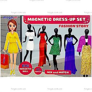 Гра-одягалка &quot;Magnetic game. Fashion story&quot;, ML4032-08 EN