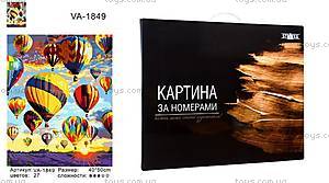 Картина по номерам &quot;Каппадокия на закате&quot; 40х50 см коробка  , VA-1849КЗ, купить