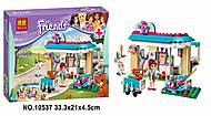 

Конструктор BELA FRIENDS 203 детали