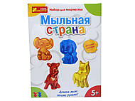 

Мыльная страна «Веселый зоопарк»
