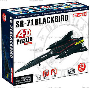 Модель літака SR-71 Blackbird (Чорний дрізд) - конструктор, 1: 220, 4D Master (174273), 26223, купить