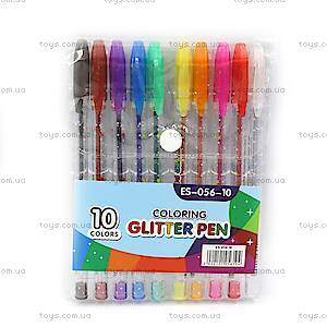 Набір гелевих ручок &quot;Glitter pen&quot; 10 штук, 056-10ES