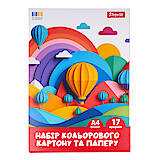 Набір кольорового картону та паперу &quot;Classic&quot;, 17 аркушів, А4, 954902