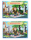

Настольная игра «Туристическая монополия»