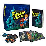 Настольная игра &quot;Дом монстров&quot; на украинском языке , 30866, детские игрушки