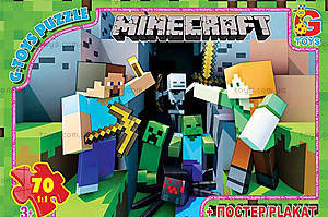 Пазлы «Minecraft: приключения» 70 элементов, MC778