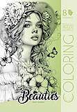 Розфарбовка Beauties 210х297 мм., 8 арк (24149), 24149, отзывы